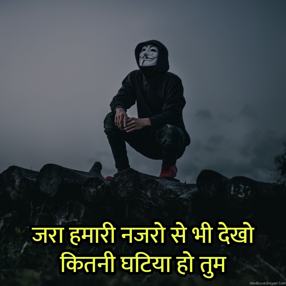 Detail Ghatiya Log Quotes In Hindi Nomer 37