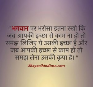 Detail Ghatiya Log Quotes In Hindi Nomer 55