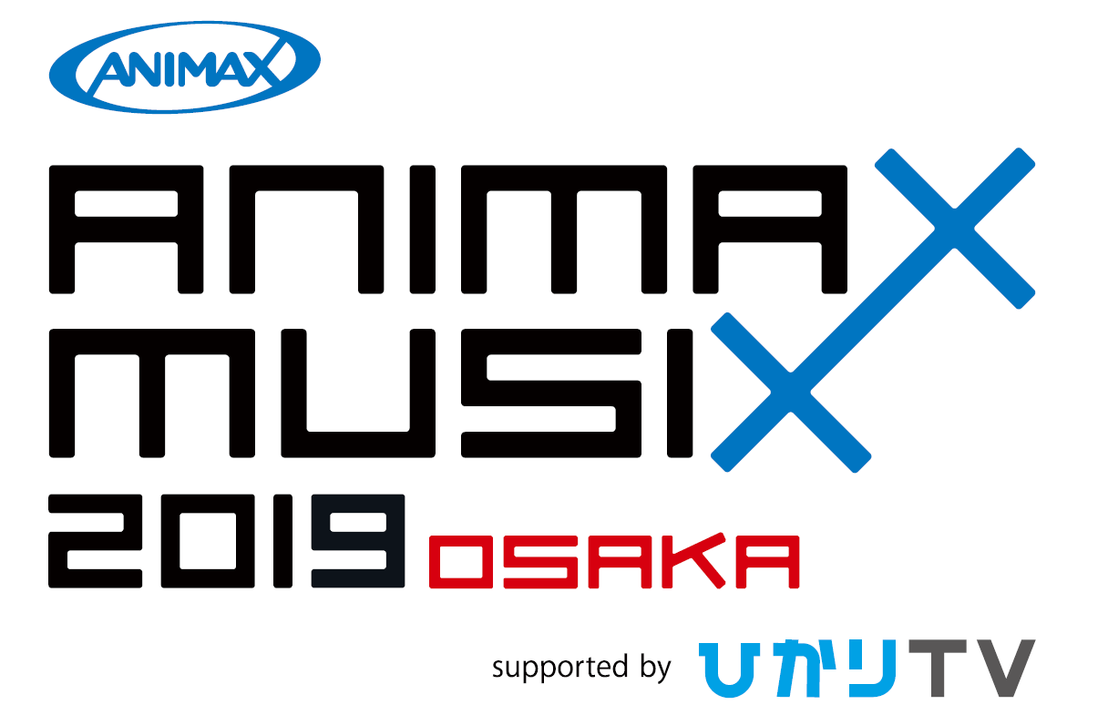 Detail Animax Logo Png Nomer 51