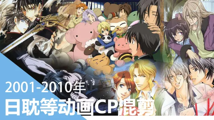 Detail Anime 2001 Nomer 54
