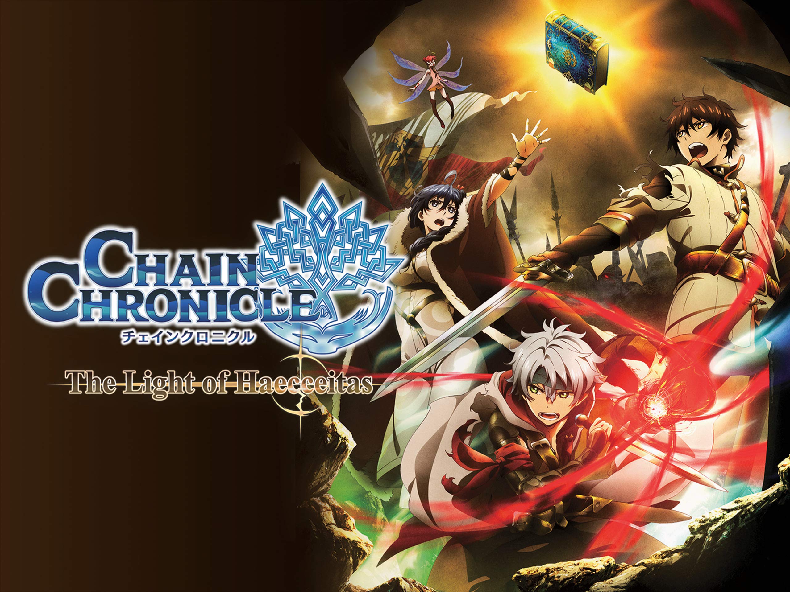 Detail Anime Chain Chronicle Nomer 2