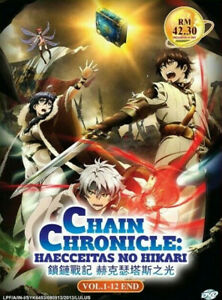 Detail Anime Chain Chronicle Nomer 46