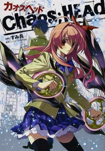 Detail Anime Chaos Head Nomer 40