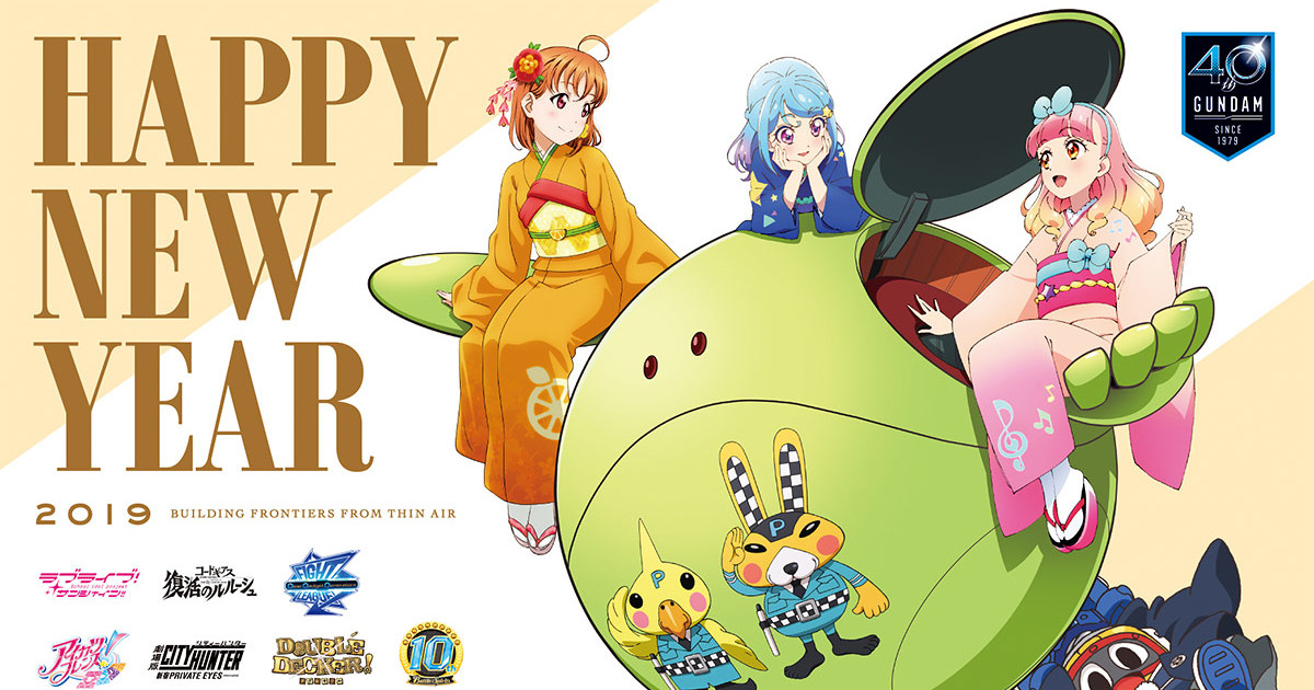 Detail Anime Happy New Year Nomer 20