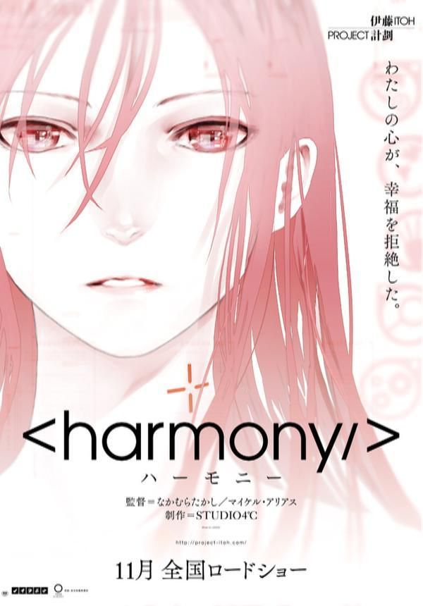 Detail Anime Harmony Nomer 40