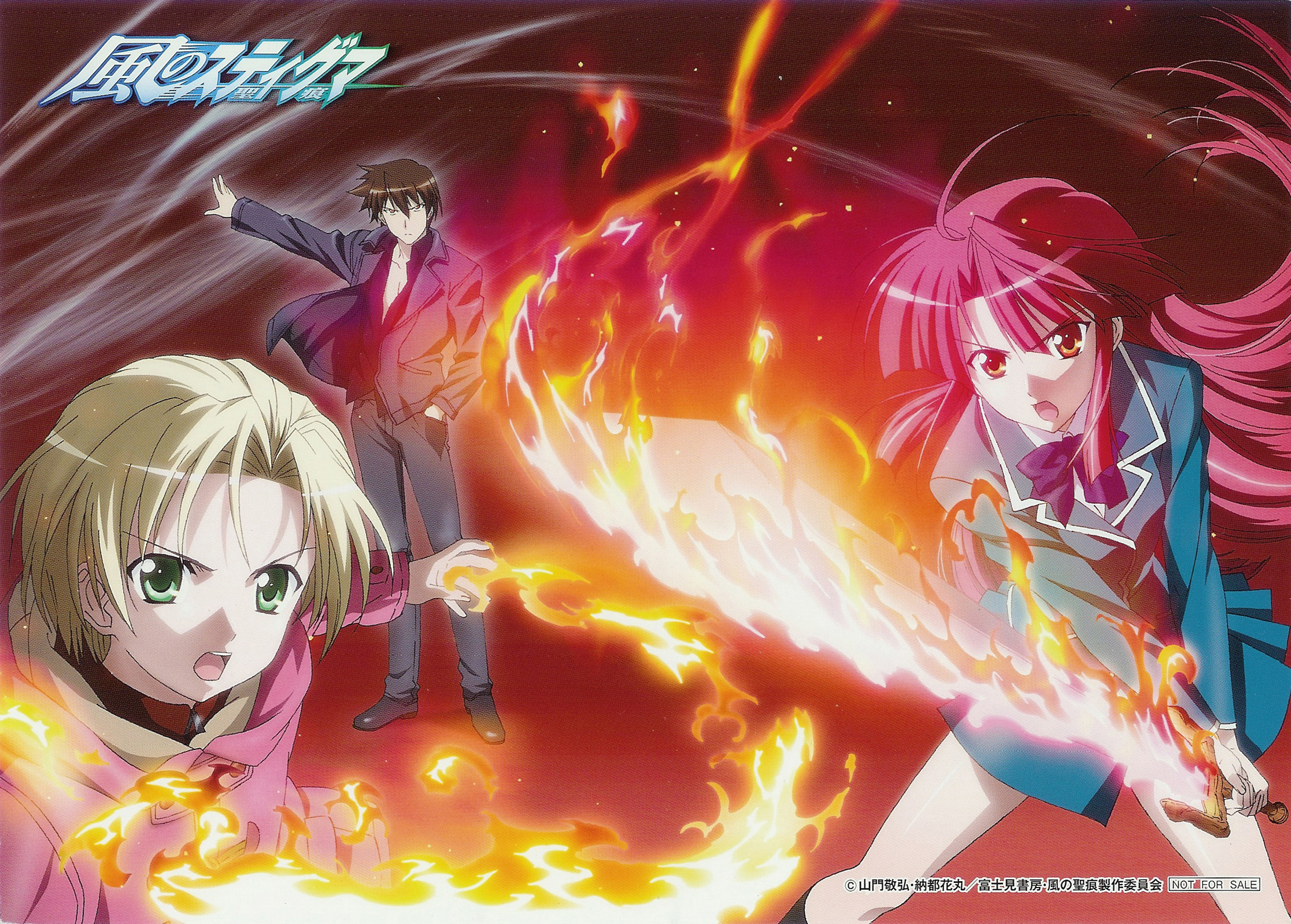 Detail Anime Kaze No Stigma Nomer 28