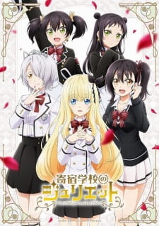 Anime Kishuku No Juliet - KibrisPDR