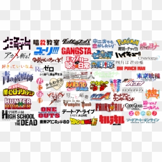 Detail Anime Logo Png Nomer 14