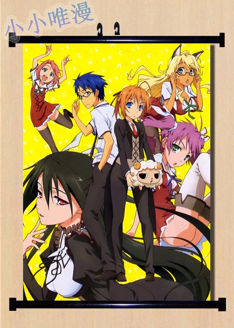 Detail Anime Mayo Chiki Nomer 25