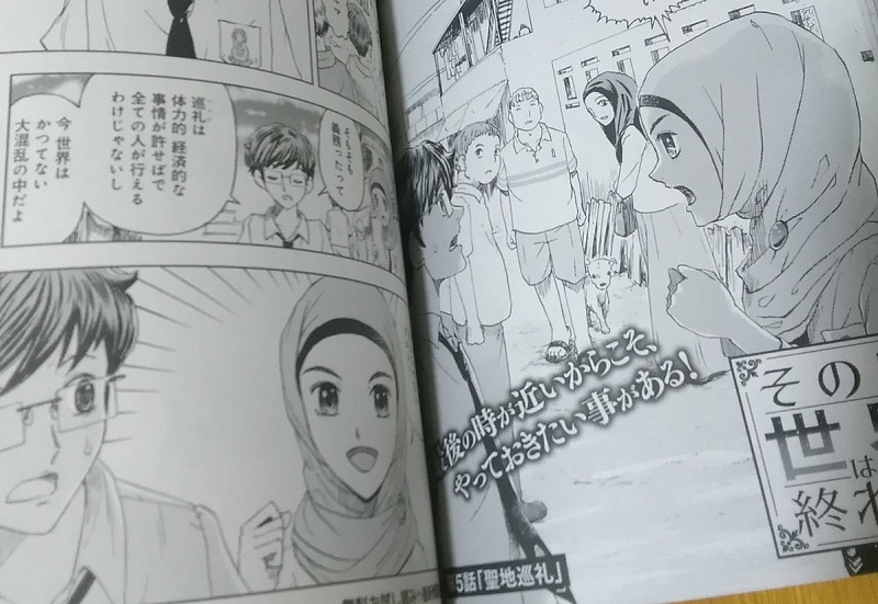 Detail Anime Muslimah Jepang Nomer 20