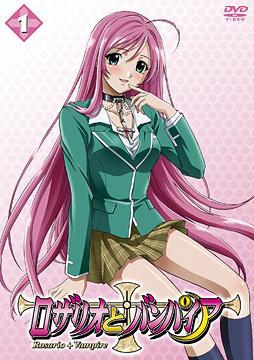 Detail Anime Rosario Vampire Nomer 4