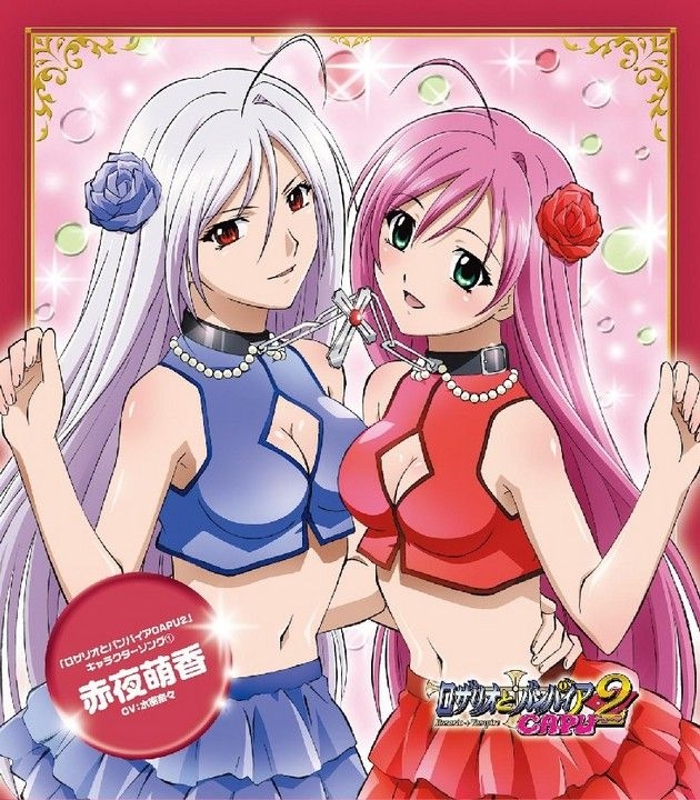 Detail Anime Rosario Vampire Nomer 34