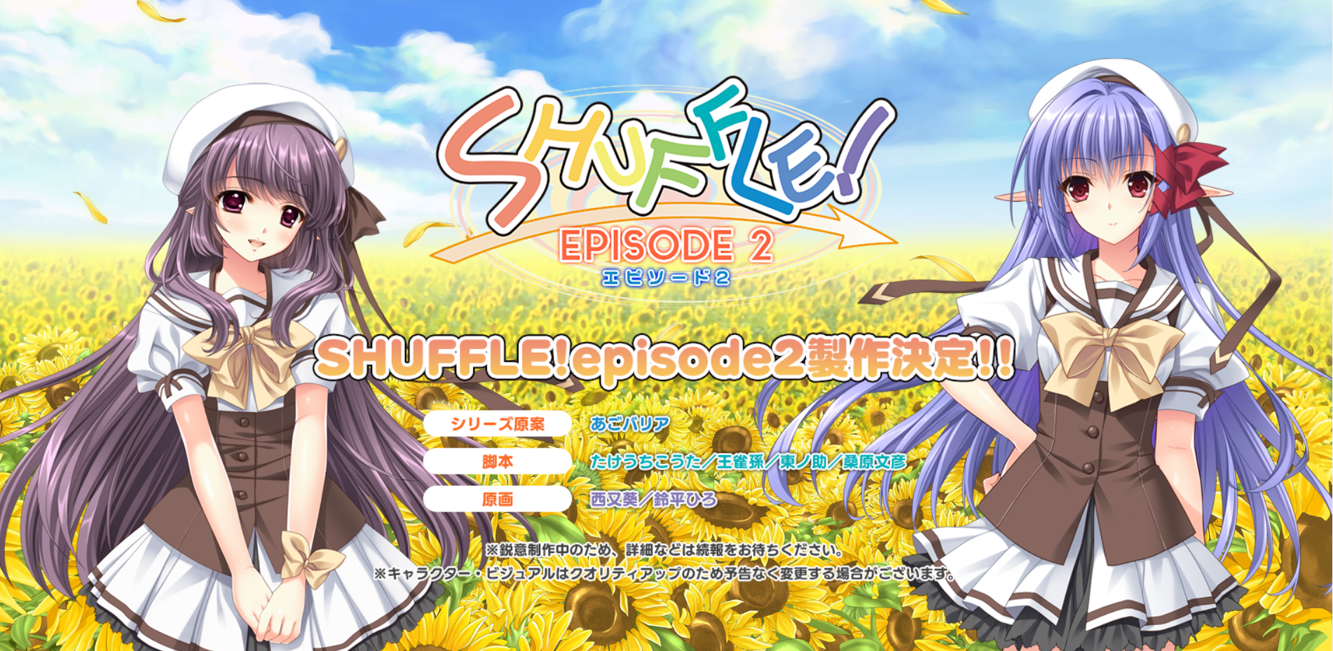 Detail Anime Shuffle Nomer 50