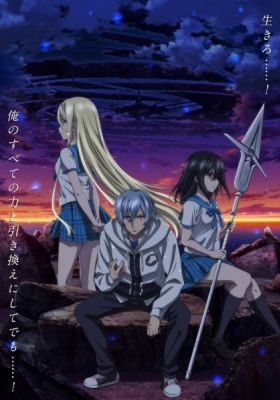 Detail Anime Strike The Blood Nomer 29