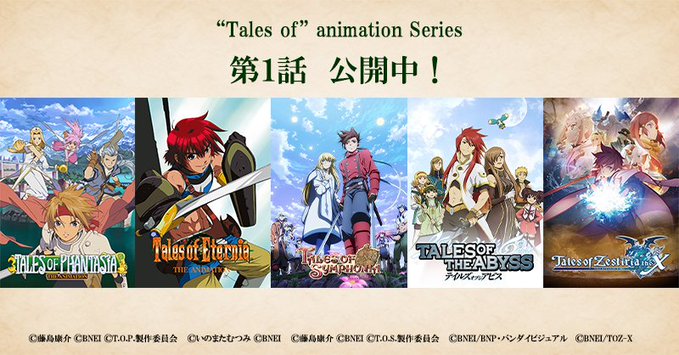 Detail Anime Tales Of Zestiria Nomer 37