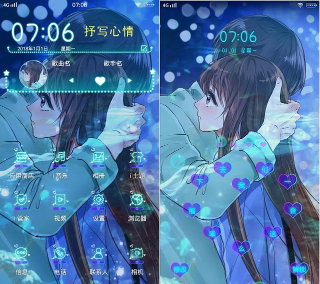 Anime Themes For Android Free - KibrisPDR