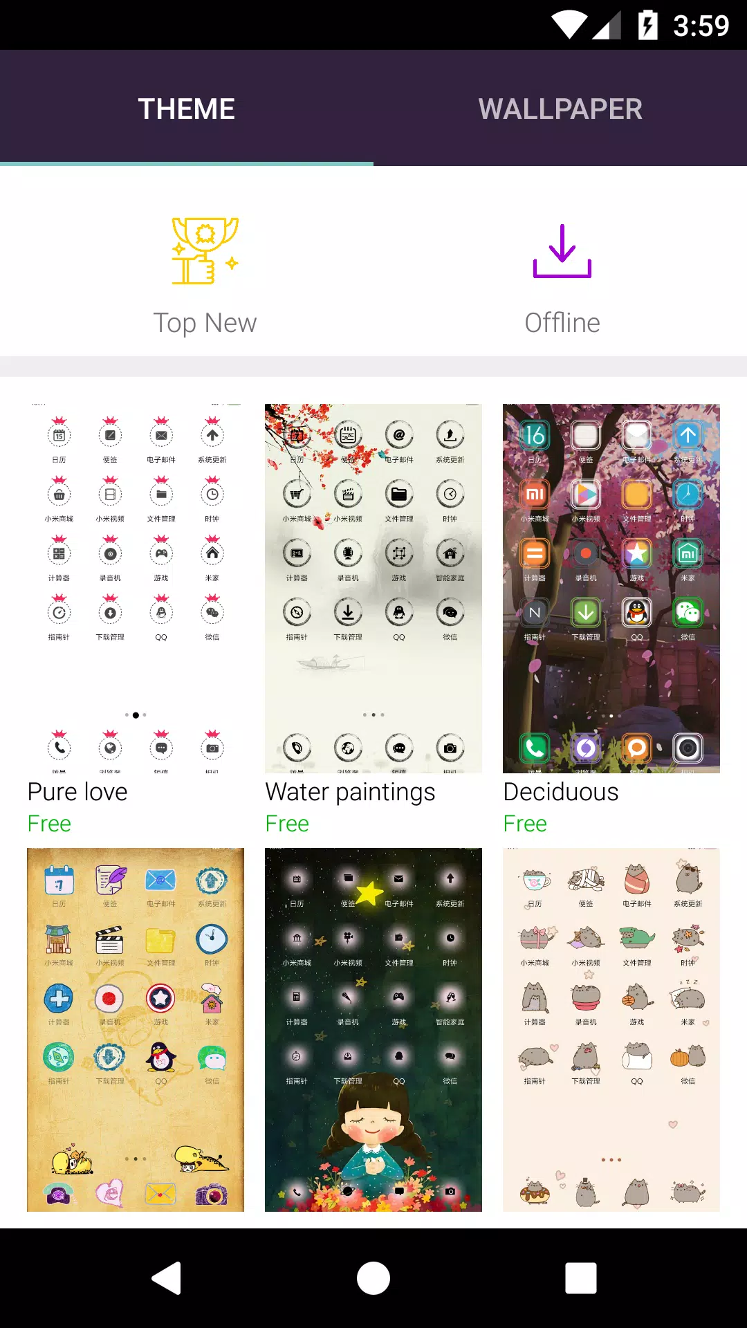 Detail Anime Themes For Android Free Nomer 47