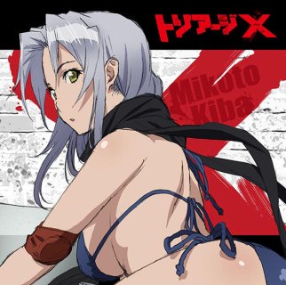 Detail Anime Triage X Nomer 27