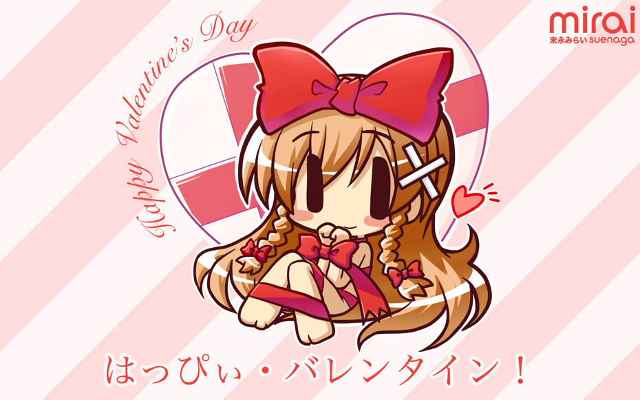 Download Anime Valentine Nomer 42