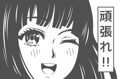 Detail Anime Vector Nomer 50