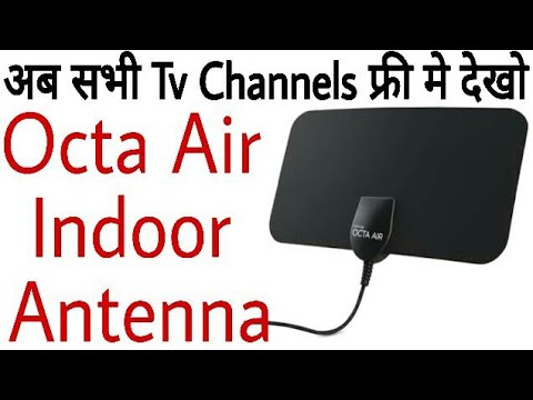 Detail Antena Indoor Octa Air Nomer 4