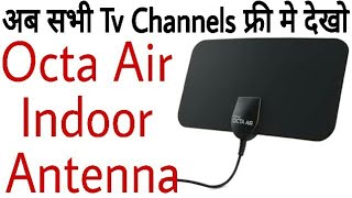 Detail Antena Indoor Octa Air Nomer 8