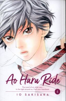 Detail Ao Haru Ride Poster Nomer 47