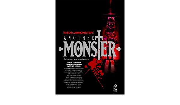 Detail Another Monster Nomer 3