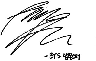 Detail Bts Signatures Nomer 11