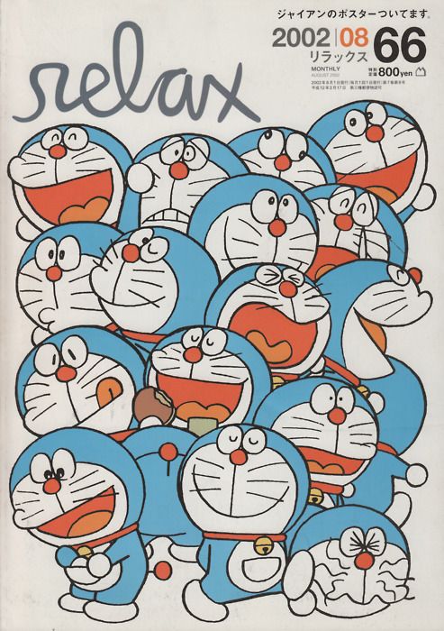 Detail Desain Gambar Doraemon Nomer 7