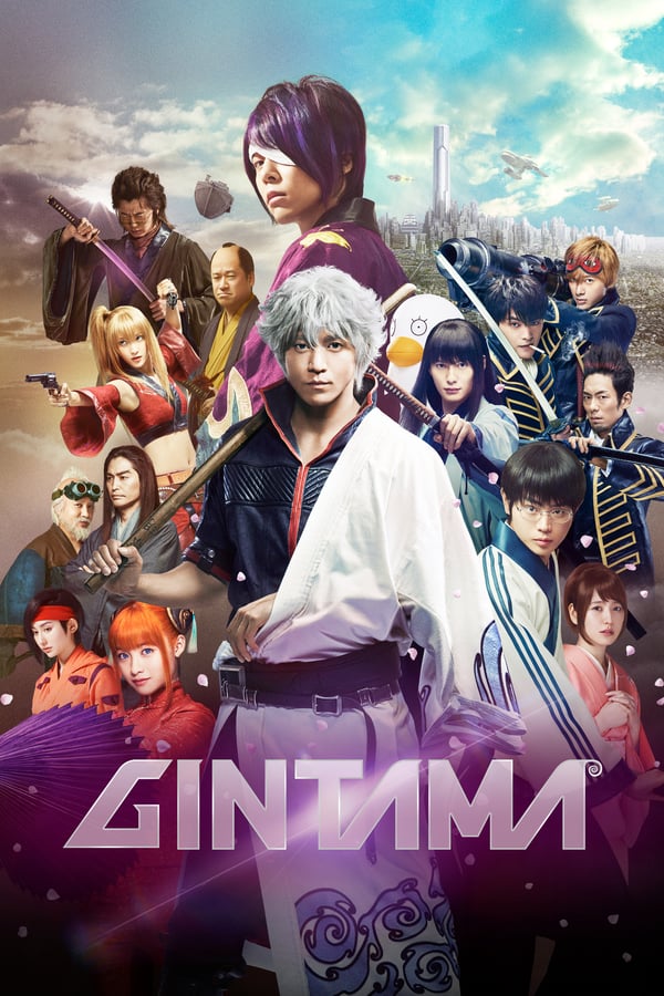 Detail Gintama The Movie The Final Chapter Be Forever Yorozuya Nomer 17