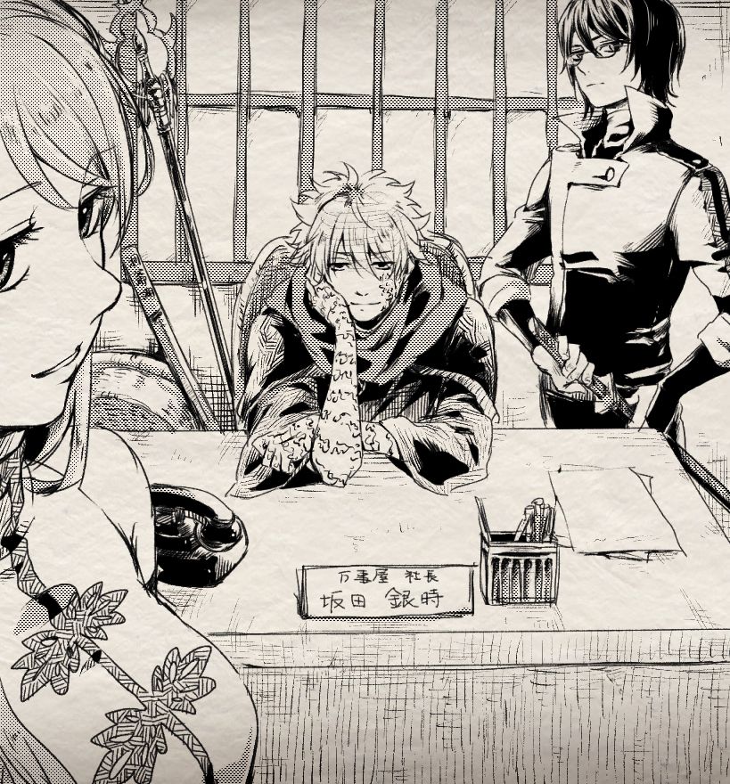 Detail Gintama Yorozuya Yo Eien Nare Nomer 23