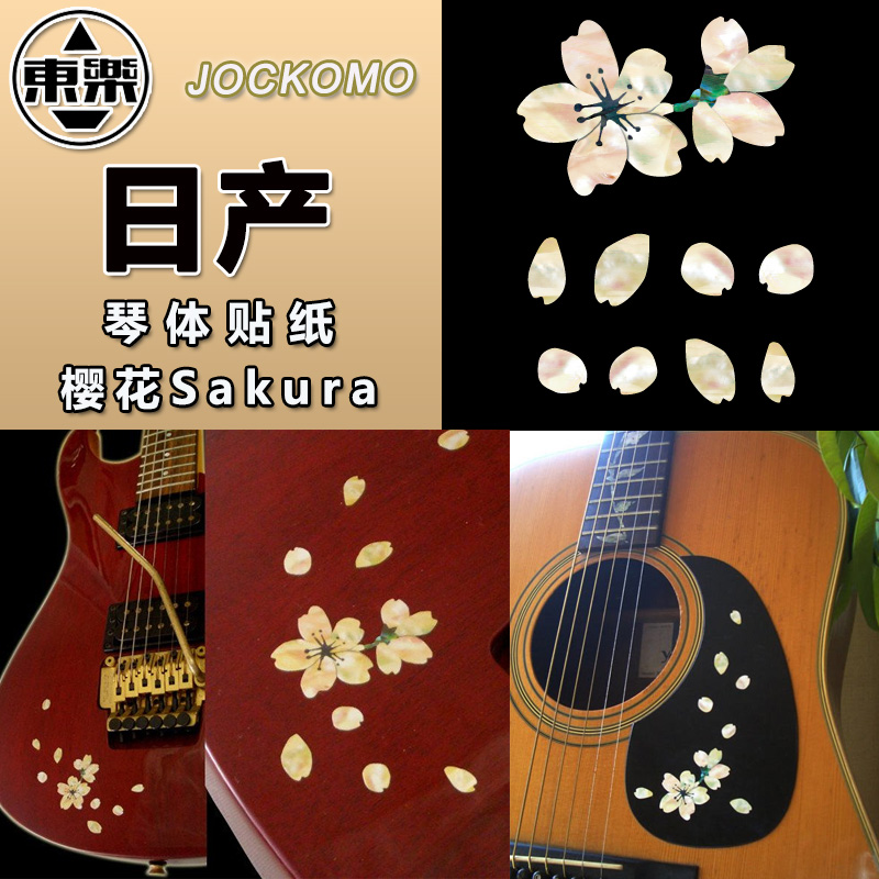 Detail Gitar Sakura Nomer 15