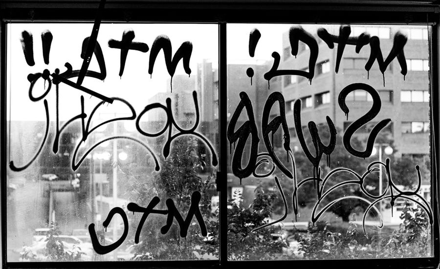 Detail 3m Anti Graffiti Film Nomer 20