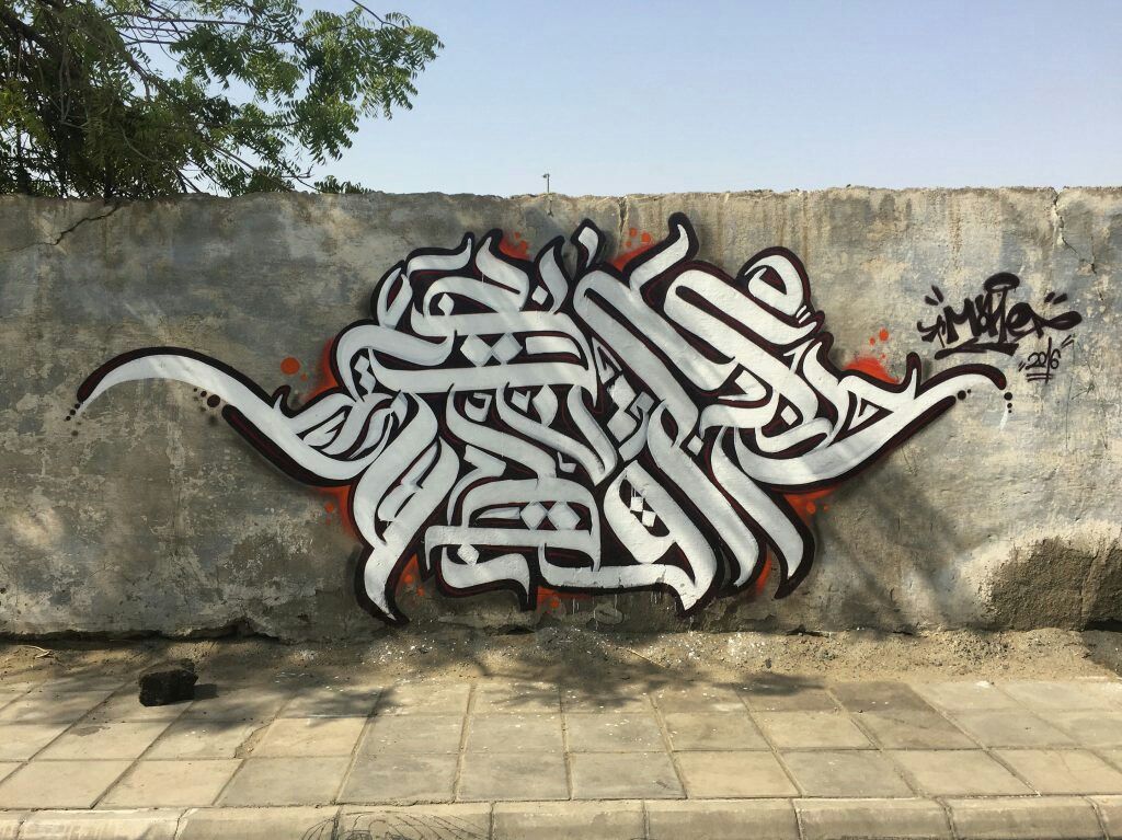 Detail Abjad Graffiti Arab Nomer 4