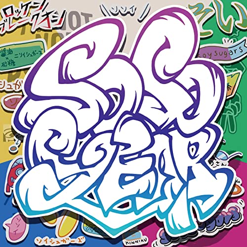 Detail Alphabet Graffiti Rumit Nomer 12