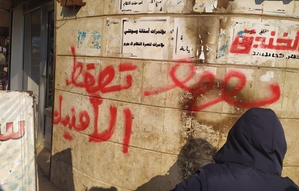Detail Anti Regime Graffiti Syria Nomer 32