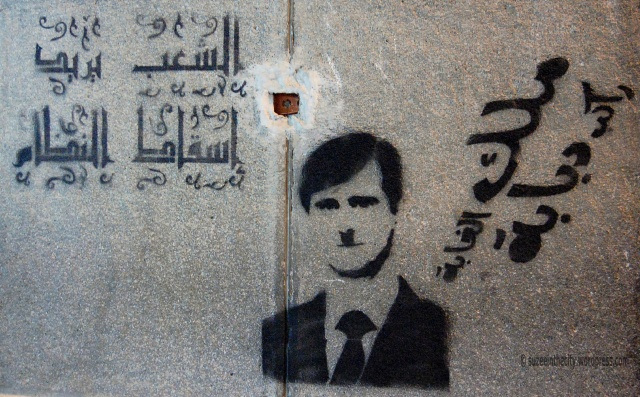 Detail Anti Regime Graffiti Syria Nomer 7