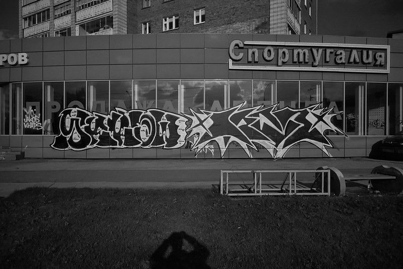 Detail Anton Graffiti Nomer 28