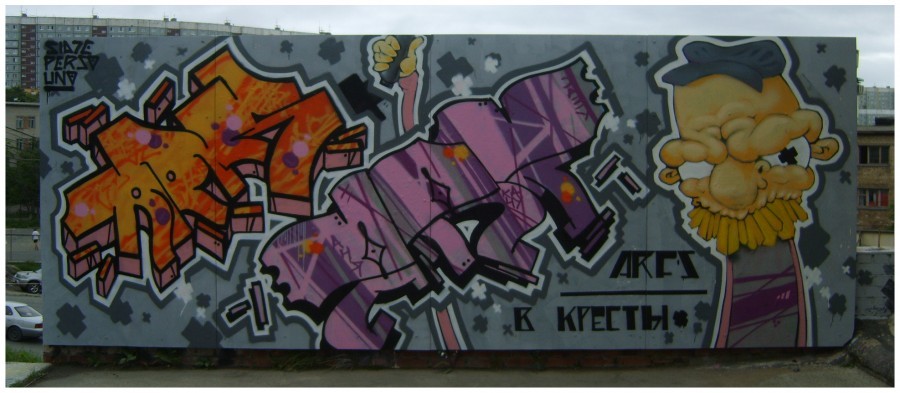 Detail Arf Graffiti Nomer 16
