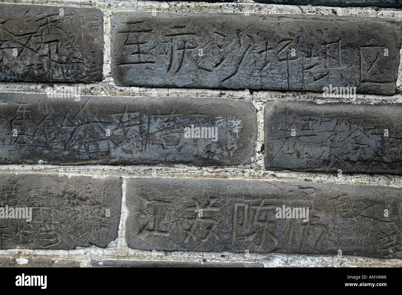 Detail Beijing News Great Wall Of China Ruined Graffiti Nomer 26