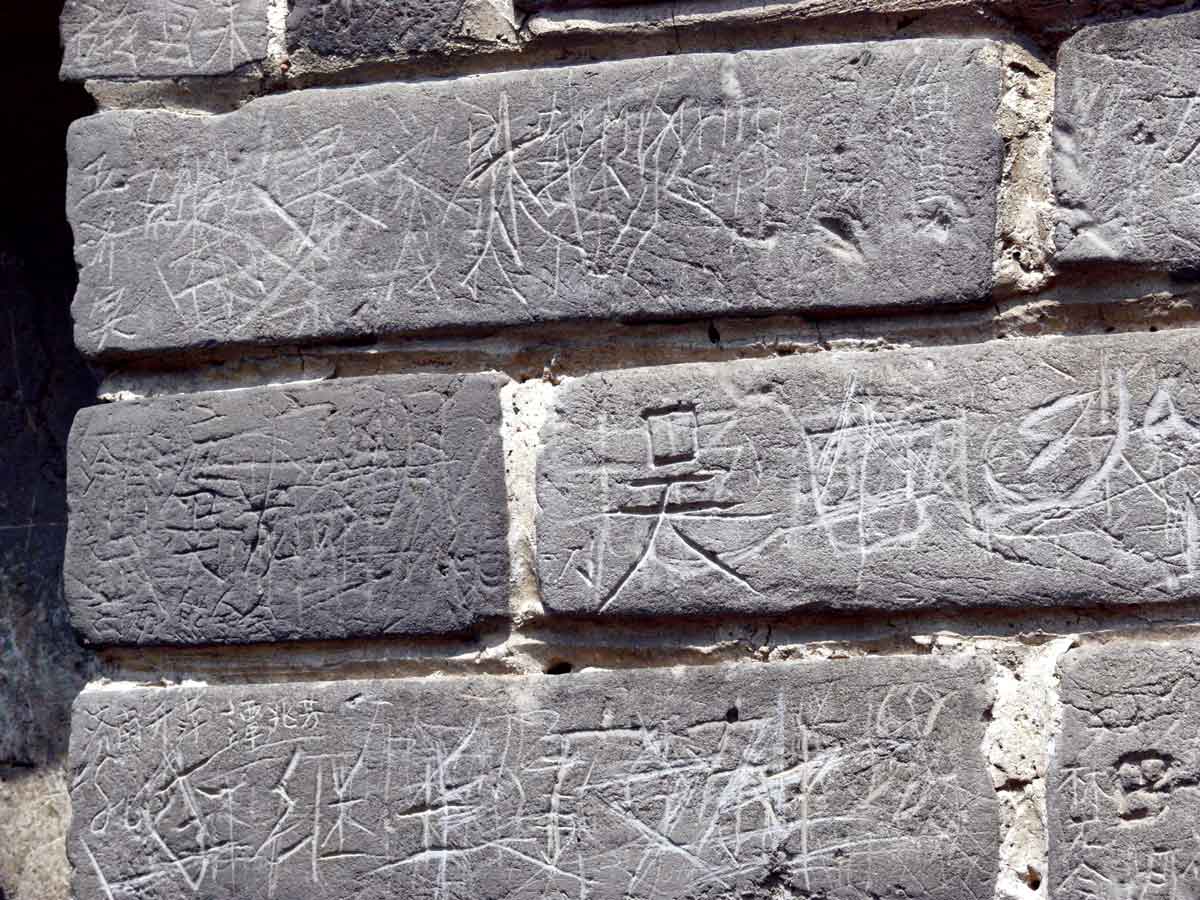 Detail Beijing News Great Wall Of China Ruined Graffiti Nomer 31