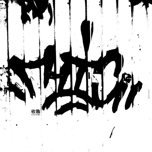 Detail Bw Graffiti Clipart Nomer 45