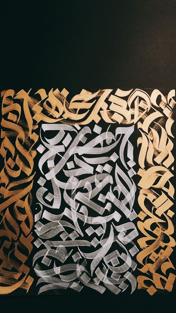 Detail Calligraphy Graffiti Nomer 40