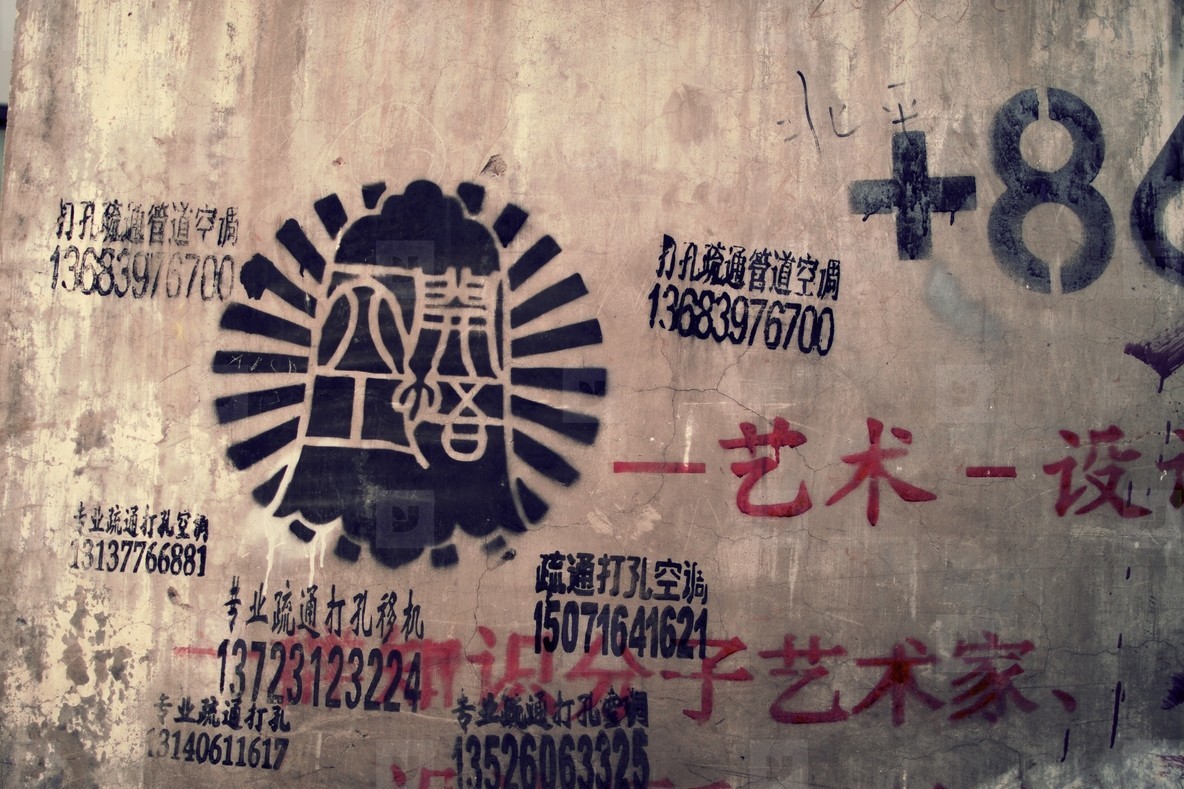 Detail Chinese Graffiti Nomer 15