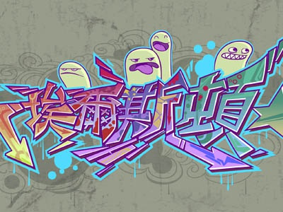 Detail Chinese Graffiti Nomer 3