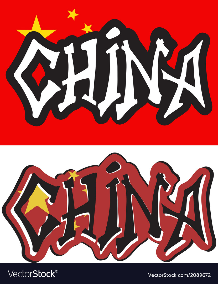 Detail Chinese Graffiti Nomer 35