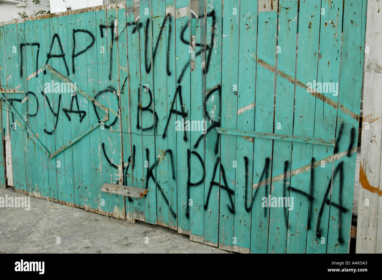 Detail Cyrillic Graffiti Nomer 23