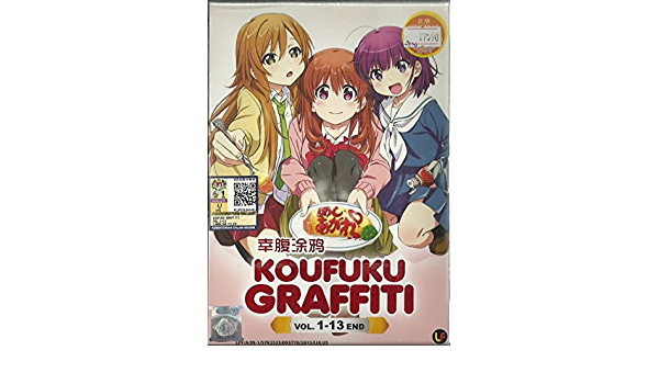 Detail Download Animw Koufuku Graffiti Nomer 27