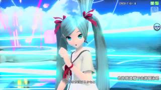 Detail Download Hatsune Miku Sekiranun Graffiti Nomer 16